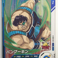 DragonBall Super Divers Dragon Ball DSD/SDV3-051 R Panbukin Trading Card NM