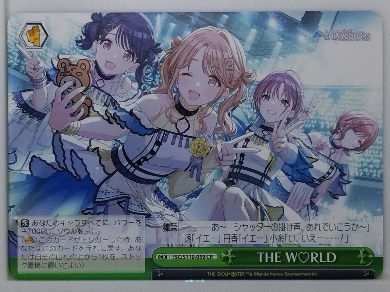 Weiss Schwarz Idolmaster ISC/S110-059CR CR Hinana Ichikawa Trading Card NM