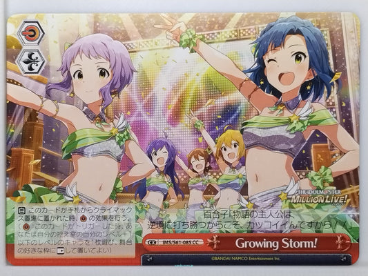 Weiss Schwarz Idolmaster IMS/S61-085CC CC Yuriko Nanao Trading Card NM