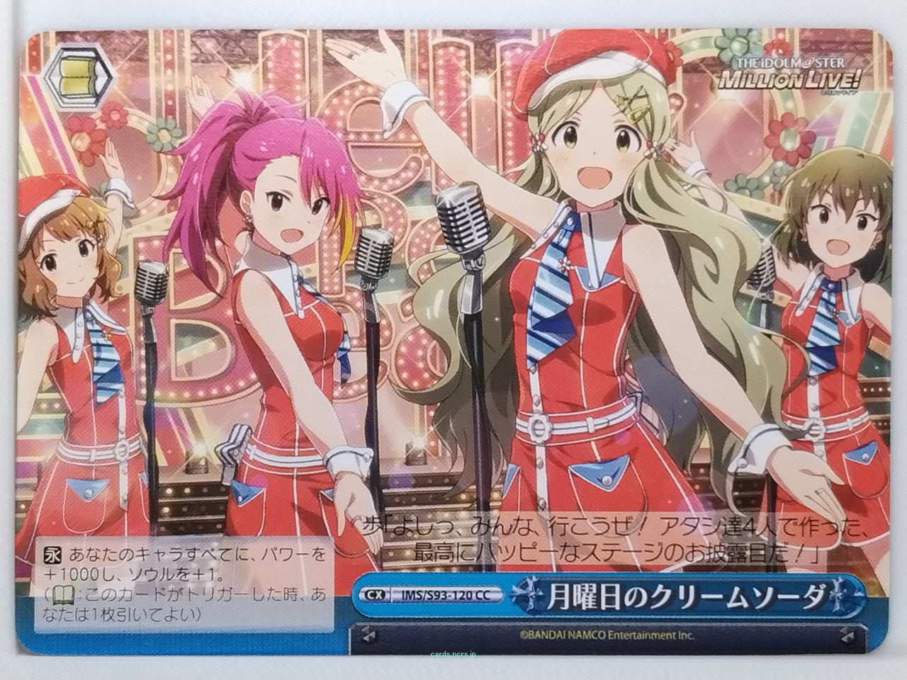 Weiss Schwarz Idolmaster IMS/S93-120CC CC Ayumu Maihama Trading Card NM