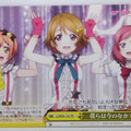 Weiss Schwarz Love Live LL/W24-112cTD TD Trading Card NM