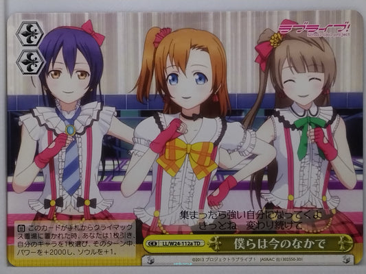 Weiss Schwarz Love Live LL/W24-112aTD TD  Trading Card NM