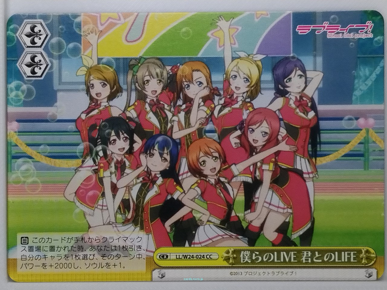 Weiss Schwarz Love Live LL/W24-024CC CC  Trading Card NM