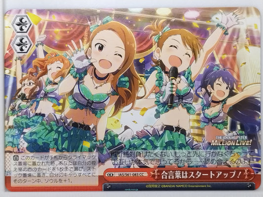 Weiss Schwarz Idolmaster IAS/S61-083CC CC Iori Minase Trading Card NM