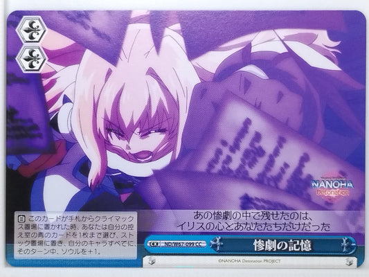 Weiss Schwarz Magical Girl Lyrical Nanoha ND/W67-099CC CC  Trading Card NM
