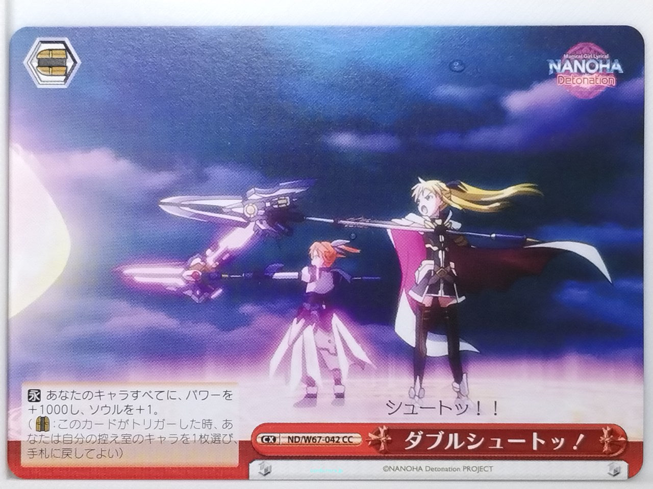 Weiss Schwarz Magical Girl Lyrical Nanoha ND/W67-042CC CC  Trading Card NM