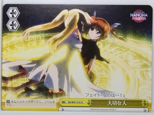 Weiss Schwarz Magical Girl Lyrical Nanoha ND/W67-016CC CC  Trading Card NM