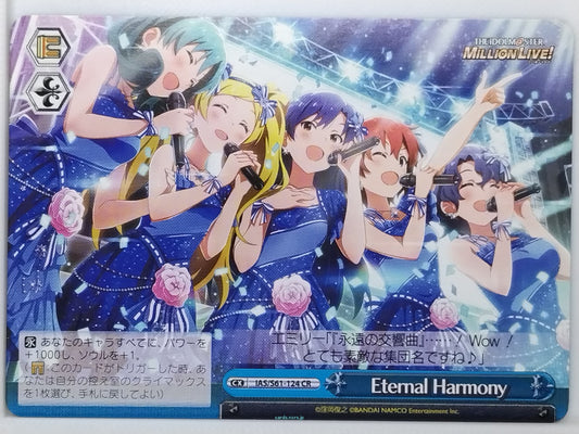Weiss Schwarz Idolmaster IAS/S61-124CR CR Emily Stewart Trading Card NM