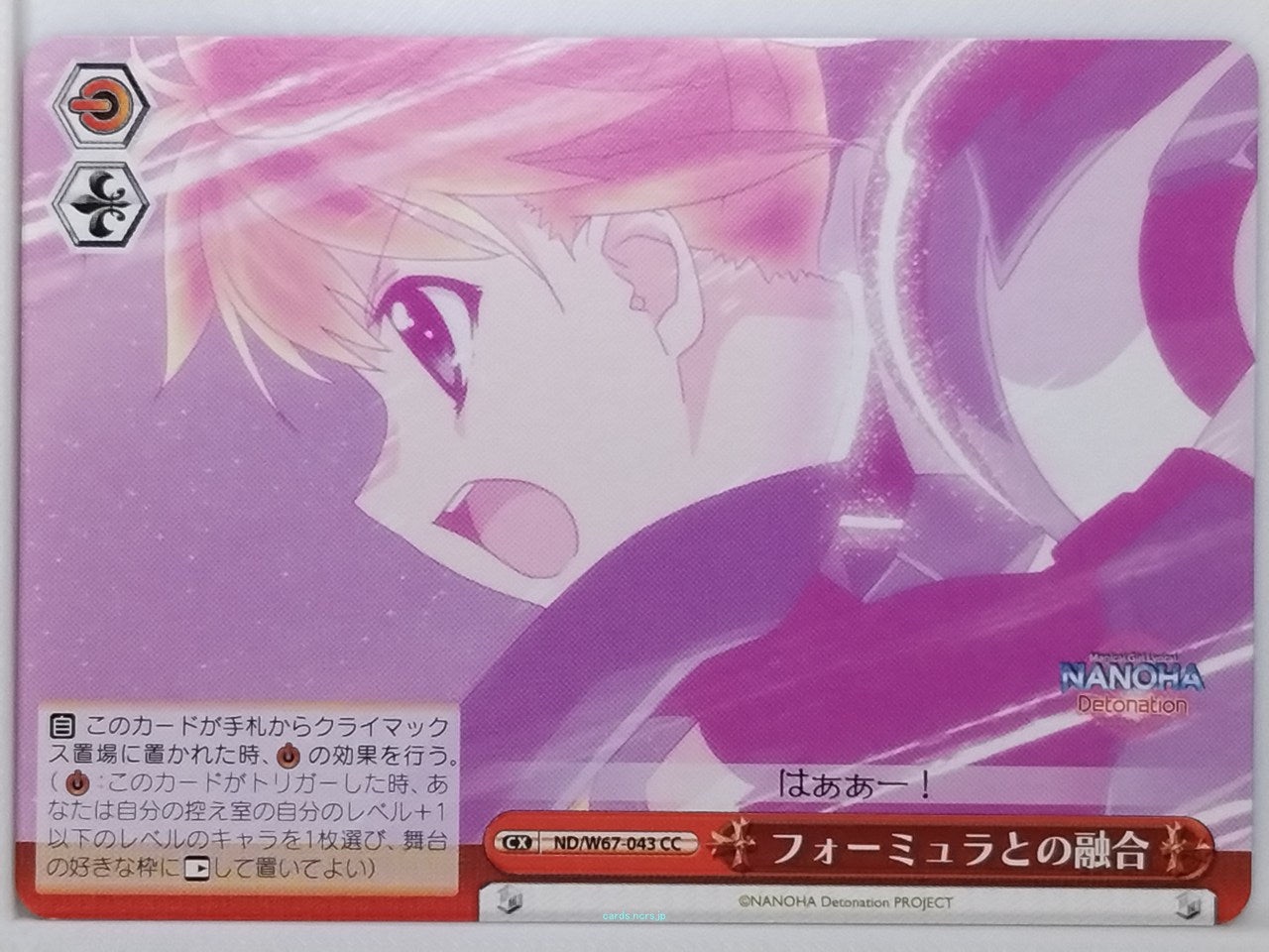 Weiss Schwarz Magical Girl Lyrical Nanoha ND/W67-043CC CC  Trading Card NM