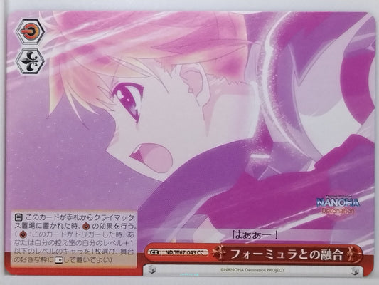 Weiss Schwarz Magical Girl Lyrical Nanoha ND/W67-043CC CC  Trading Card NM