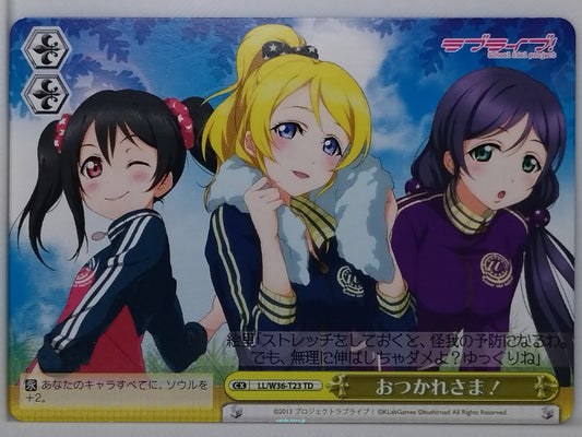 Weiss Schwarz Love Live LL/W36-T23TD TD Eri Ayase Trading Card NM