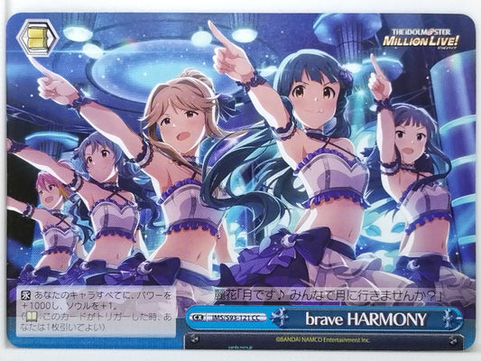 Weiss Schwarz Idolmaster IMS/S93-121CC CC Reika Kitakami Trading Card NM