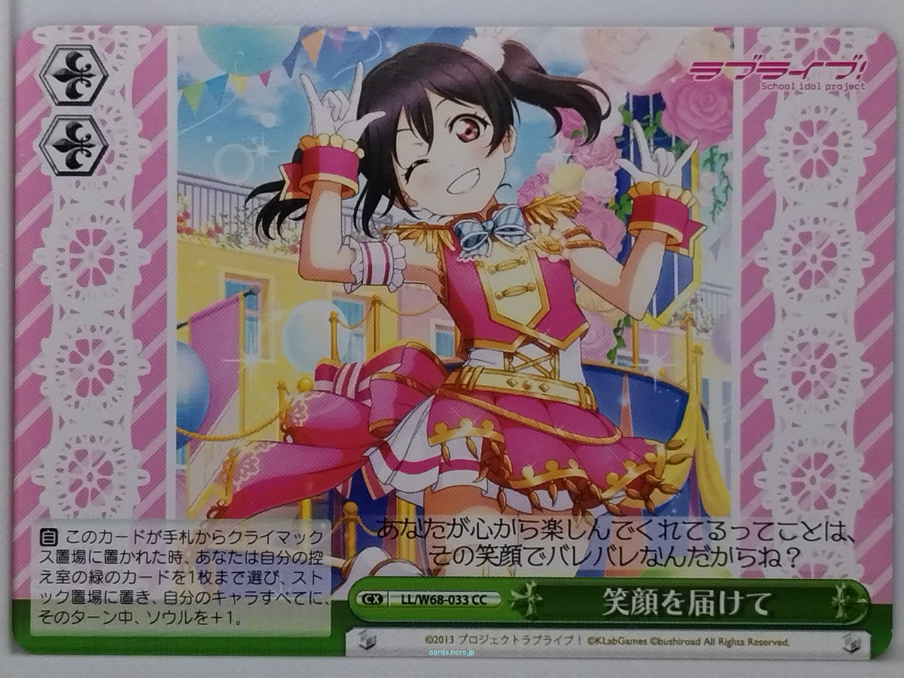 Weiss Schwarz Love Live LL/W68-033CC CC  Trading Card NM