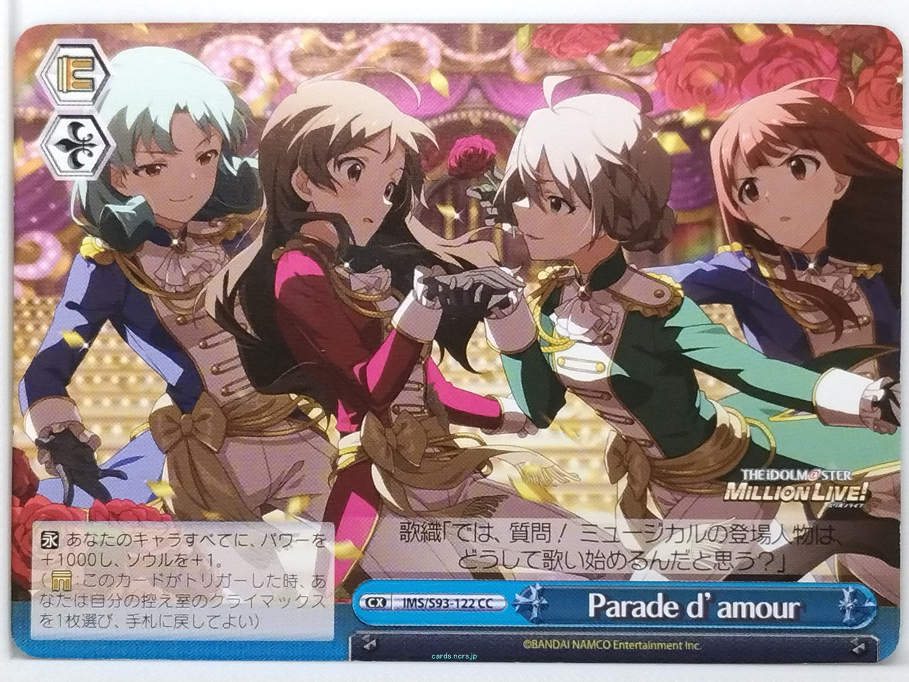 Weiss Schwarz Idolmaster IMS/S93-122CC CC  Trading Card NM