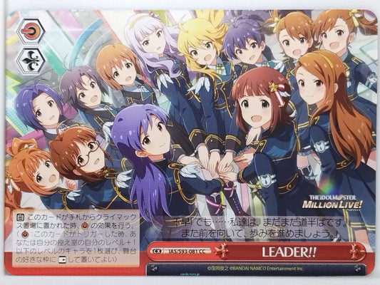 Weiss Schwarz Idolmaster IAS/S93-081CC CC Chihaya Trading Card NM