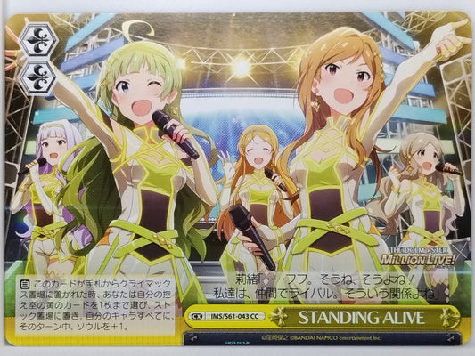 Weiss Schwarz Idolmaster IMS/S61-043CC CC Rio Momose Trading Card NM