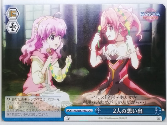 Weiss Schwarz Magical Girl Lyrical Nanoha ND/W67-097CC CC Ilis Trading Card NM