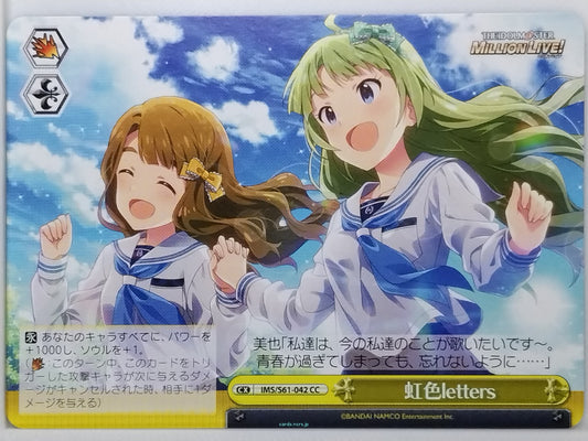 Weiss Schwarz Idolmaster IMS/S61-042CC CC Miya Miyao Trading Card NM