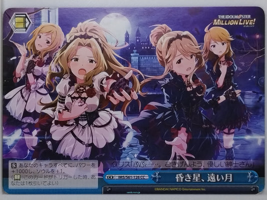 Weiss Schwarz Idolmaster IMS/S61-126CC CC Chris Koron Trading Card NM