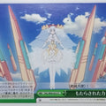Weiss Schwarz Date A Live DAL/W99-052CC CC Origami Tobiichi Trading Card NM