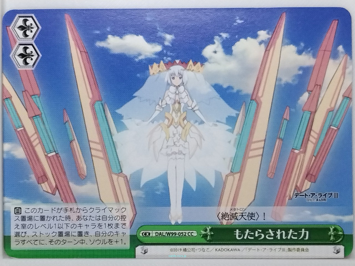 Weiss Schwarz Date A Live DAL/W99-052CC CC Origami Tobiichi Trading Card NM
