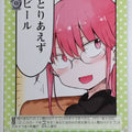 Weiss Schwarz Miss Kobayashi's Dragon Maid KMD/W96-T12TD TD Kobayashi-San Trading Card NM