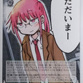 Weiss Schwarz Miss Kobayashi's Dragon Maid KMD/W96-T13TD TD Kobayashi-San Trading Card NM