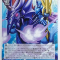 Weiss Schwarz Puzzle & Dragons PAD/S105-096C C Trading Card NM