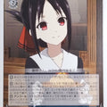 Weiss Schwarz Kaguya sama KGL/S95-087U U Kaguya Trading Card NM