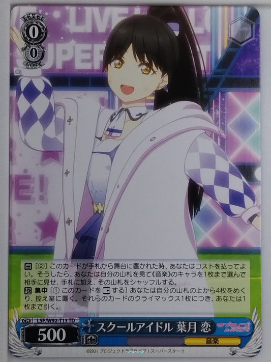 Weiss Schwarz Love Live LSP/W92-T13TD TD Ren Hazuki Trading Card NM