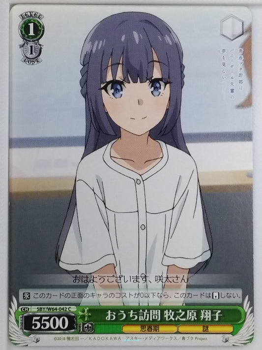 Weiss Schwarz Rascal Does Not Dream of Bunny Girl Senpai SBY/W64-042C C Shoko Ma