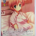 Weiss Schwarz Da Capo DC/W23-047C C Nanaka Shirakawa Trading Card NM