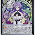 Weiss Schwarz Hololive HOL/WE45-T16TD TD Moona Hoshinova Trading Card NM