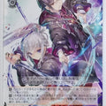 Weiss Schwarz Reign of the Seven Spellblades Gnm/WS02-T24TD TD Nanao Hibiya Trading Card NM