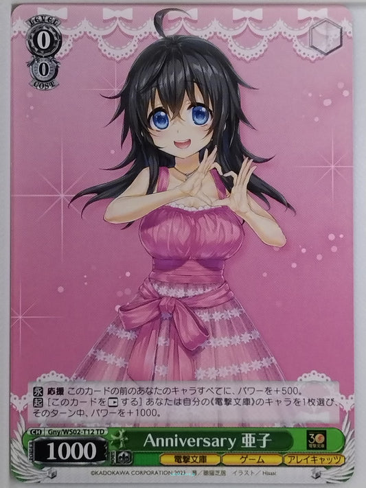 Weiss Schwarz And You Thought There Is Never a Girl Online? Gny/WS02-T12TD TD Ak
