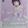 Weiss Schwarz Oreimo Goi/WS02-T13TD TD Kuroneko Trading Card NM
