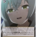 Weiss Schwarz Assault Lily ALL/S90-018C C Kureha Trading Card NM