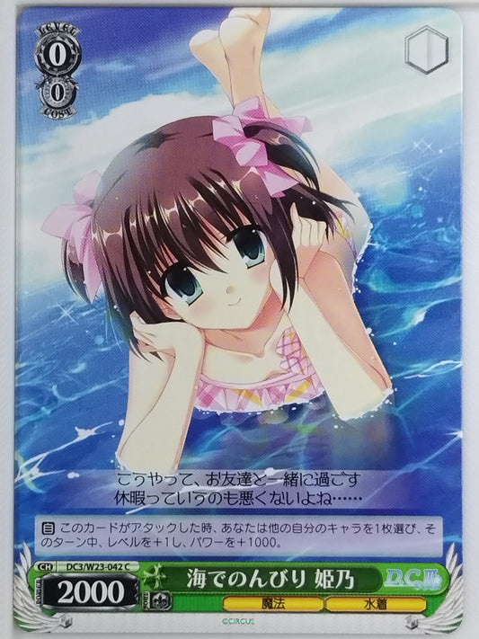 Weiss Schwarz Da Capo DC3/W23-042C C Himeno Katsuragi Trading Card NM