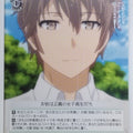 Weiss Schwarz Rascal Does Not Dream of Bunny Girl Senpai SBY/W64-043C C Sakuta Azusagawa Trading Card NM