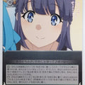 Weiss Schwarz Rascal Does Not Dream of Bunny Girl Senpai SBY/W77-043C C Shoko Makinohara Trading Card NM