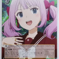 Weiss Schwarz Assault Lily ALL/S90-017U U Himeka Trading Card NM