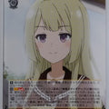 Weiss Schwarz Assault Lily ALL/S90-015U U Takane Trading Card NM