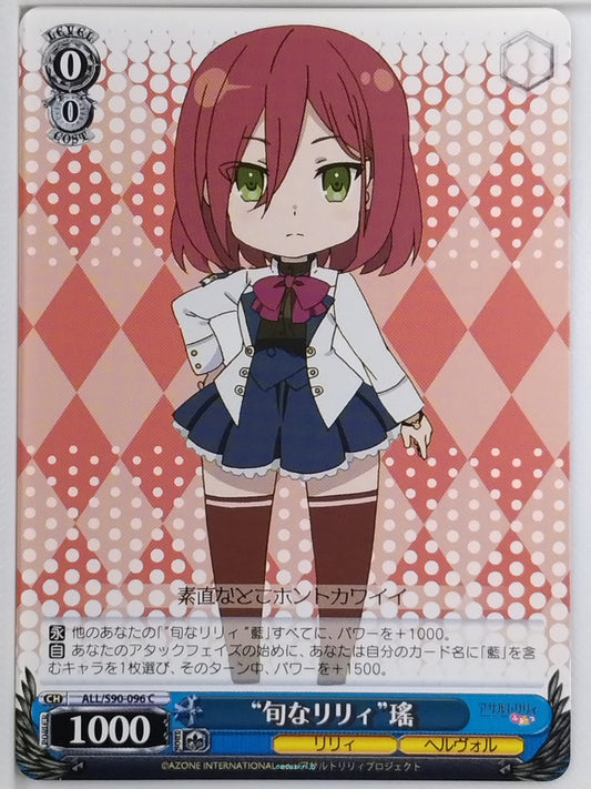 Weiss Schwarz Assault Lily ALL/S90-096C C Trading Card NM