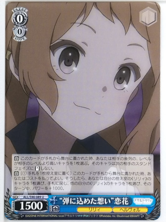 Weiss Schwarz Assault Lily ALL/S90-089U U Renka Trading Card NM