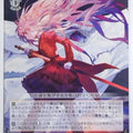 Weiss Schwarz Nia Liston: The Merciless Maiden Gbd/WS02-092U U Brynhildr Trading Card NM