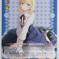 Weiss Schwarz Butareba Gbl/WS02-T26TD TD Jess Trading Card NM