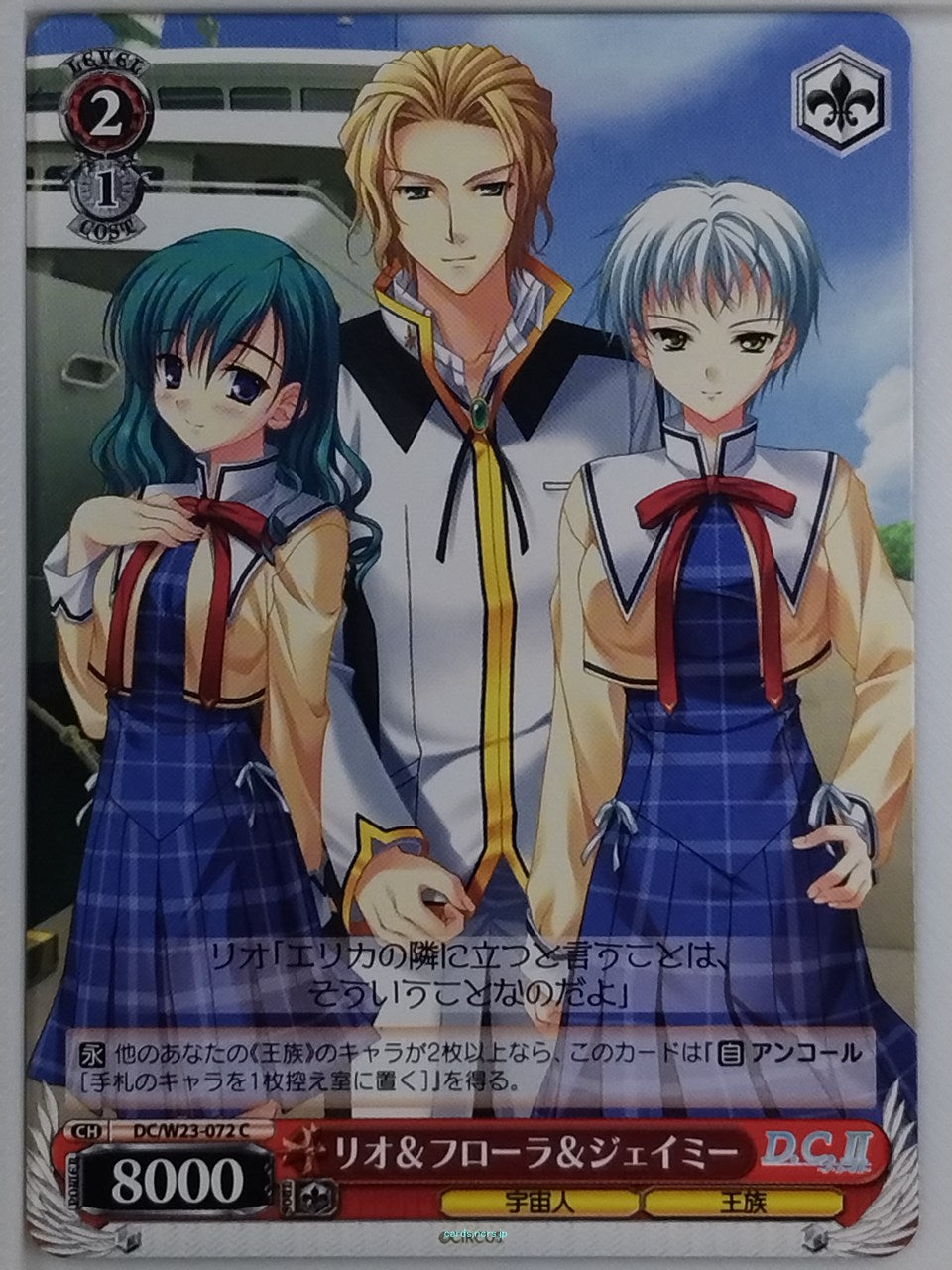 Weiss Schwarz Da Capo DC/W23-072C C  Trading Card NM