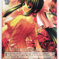 Weiss Schwarz Da Capo DC/W23-088U U Moe Mizukoshi Trading Card NM