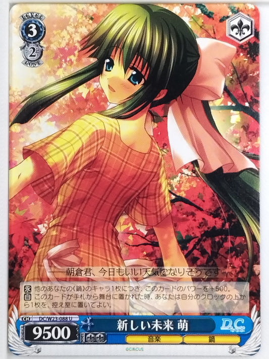 Weiss Schwarz Da Capo DC/W23-088U U Moe Mizukoshi Trading Card NM