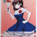Weiss Schwarz Strike the Blood Gsb/WS02-T35TD TD Yukina Himeragi Trading Card NM